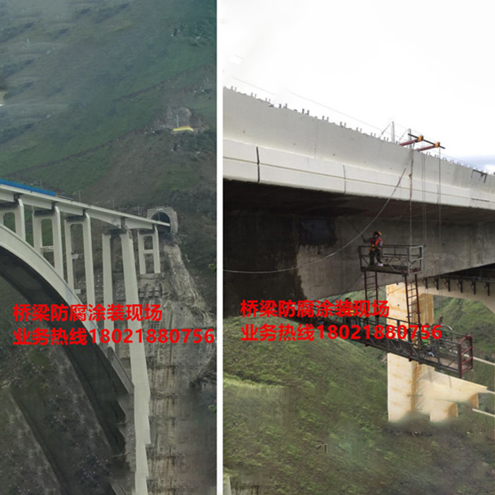 橋梁防腐塗裝工程
