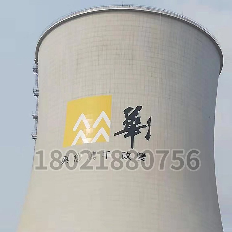 涼水塔企（qǐ）業logo繪畫標識更新