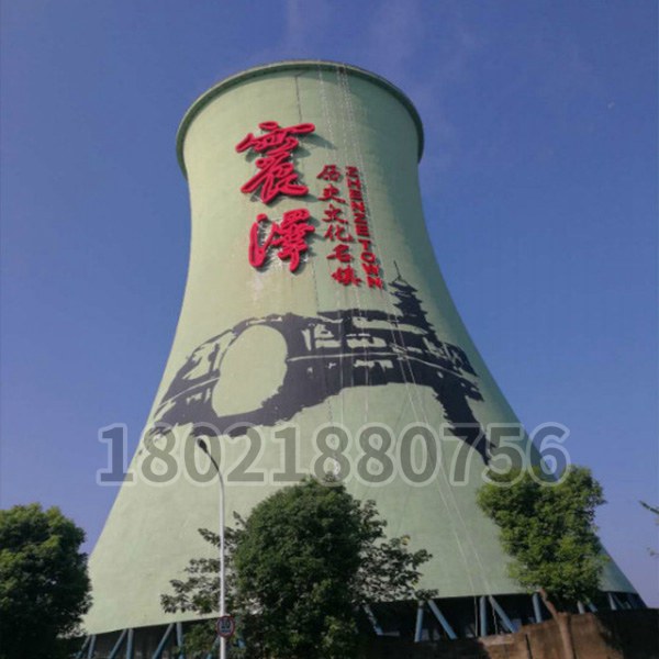 煙囪水塔亮化安裝